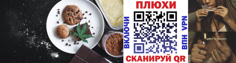 Canna-Cookies марихуана  KRAKEN ТОР  Новая Усмань 