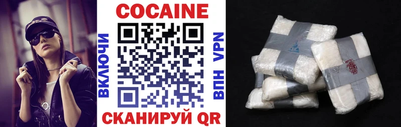 закладка  Новая Усмань  Cocaine FishScale 