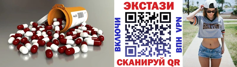 мега сайт Новая Усмань Ecstasy 280мг