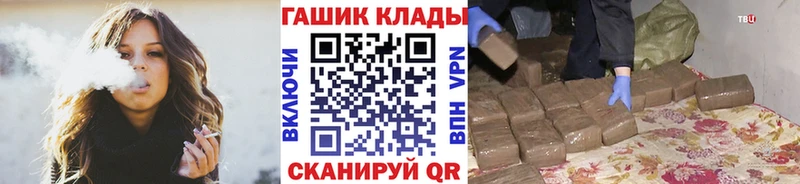 ГАШ ice o lator Новая Усмань