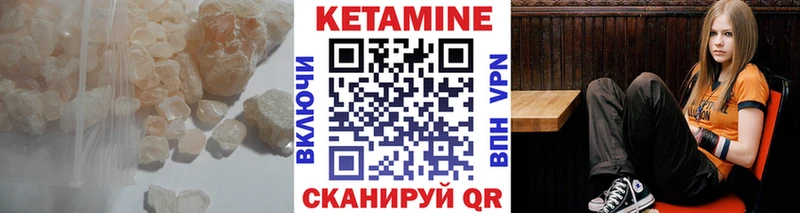 сайты даркнета официальный сайт  Новая Усмань  Кетамин VHQ 