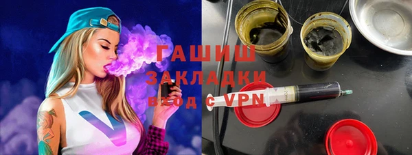 метамфетамин Лагань