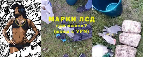 метамфетамин Лагань