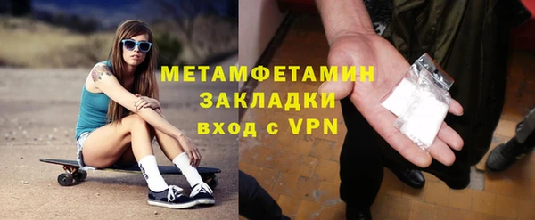 метамфетамин Лагань