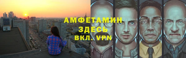 MDMA Куйбышев