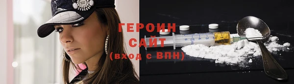 героин Лабытнанги