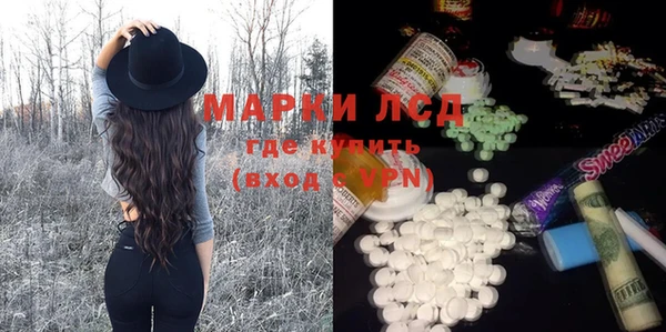 метамфетамин Лагань
