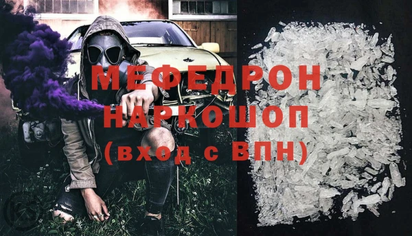 метамфетамин Лагань