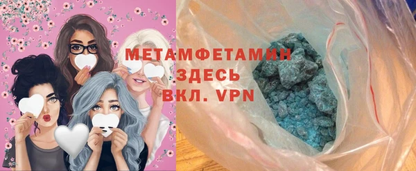 героин Лабытнанги