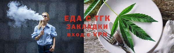 метамфетамин Лагань