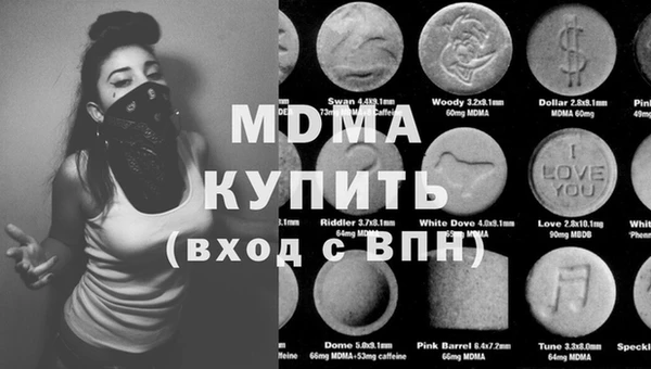 метамфетамин Лагань