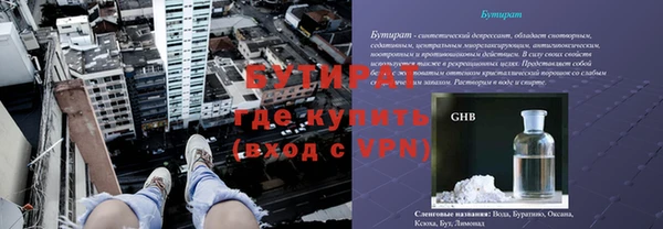 героин Лабытнанги