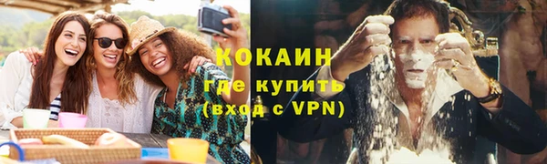 героин Лабытнанги