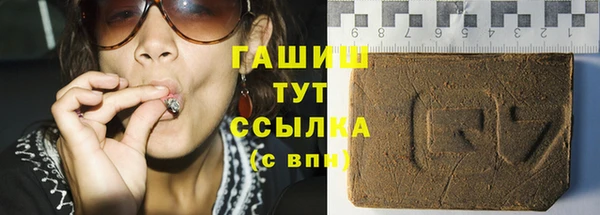 метамфетамин Лагань