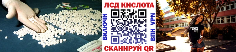 LSD-25 экстази ecstasy  цена   Новая Усмань 