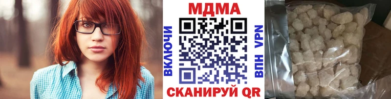 МДМА crystal  omg ONION  Новая Усмань 
