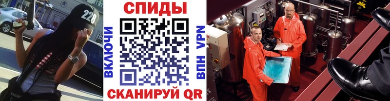 где можно купить   Новая Усмань  МЕТАМФЕТАМИН пудра 
