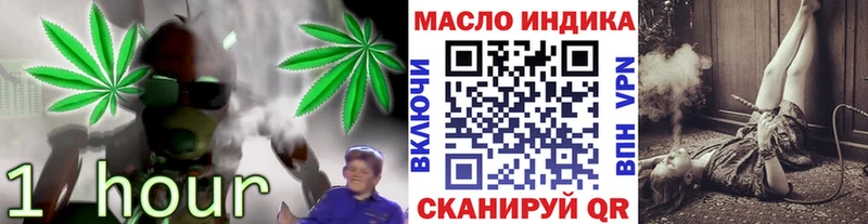 Дистиллят ТГК вейп  Новая Усмань 